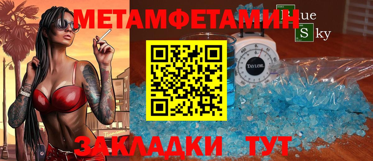 Энгельс  АМФ Розовый  гидра как зайти  Вход с VPN  Амфетамин 