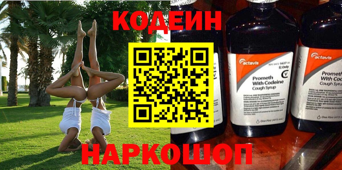 Где найти наркотики?  ГАШИШ  Гашиш  Вход с VPN  Лсд 25  Cocaine  Меф МЯУ МЯУ  Энгельс  МЕФ   Канабис 