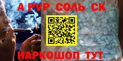 меф VHQ Конаково