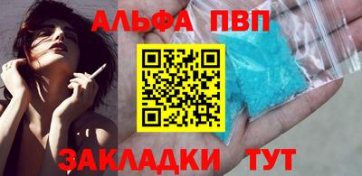 меф VHQ Конаково
