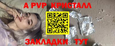 меф VHQ Конаково