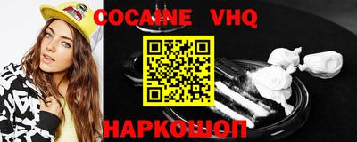 мефедрон мука Комсомольск-на-Амуре