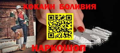 мефедрон мука Комсомольск-на-Амуре