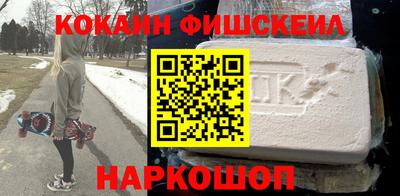 мефедрон мука Комсомольск-на-Амуре