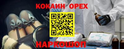 меф VHQ Конаково