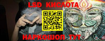 мефедрон мука Комсомольск-на-Амуре
