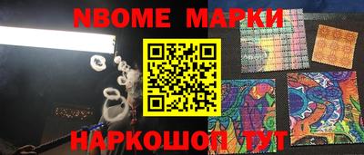 мефедрон мука Комсомольск-на-Амуре