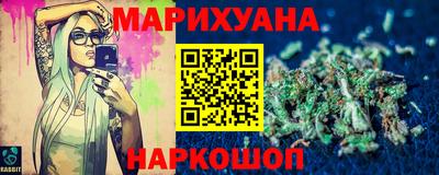 мефедрон мука Комсомольск-на-Амуре
