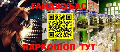 меф VHQ Конаково