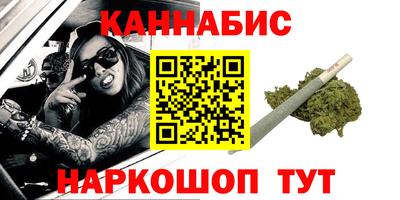 мефедрон мука Комсомольск-на-Амуре