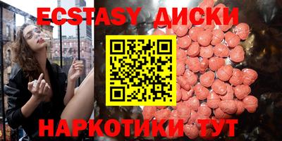 мефедрон мука Комсомольск-на-Амуре