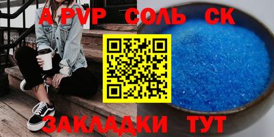 мефедрон мука Комсомольск-на-Амуре