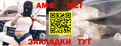мефедрон мука Комсомольск-на-Амуре