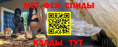 меф VHQ Конаково