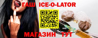 мефедрон мука Комсомольск-на-Амуре