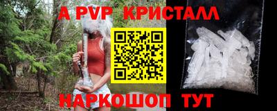 меф VHQ Конаково