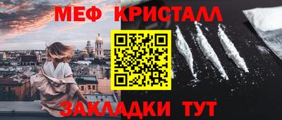 мефедрон мука Комсомольск-на-Амуре
