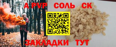 мефедрон мука Комсомольск-на-Амуре