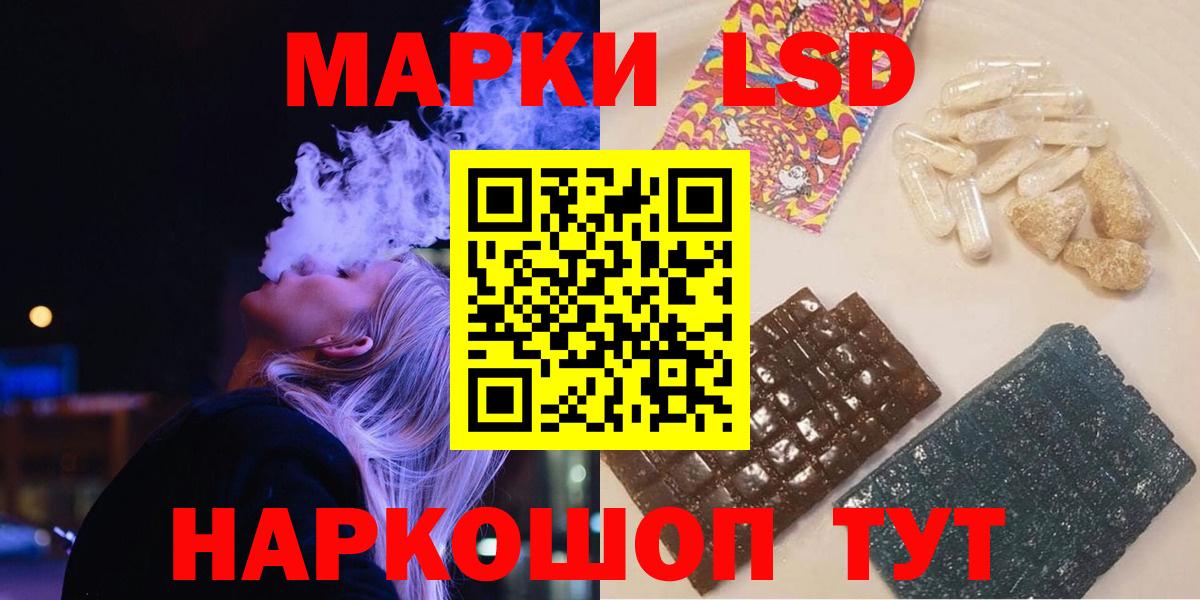 Лсд 25 экстази ecstasy Энгельс