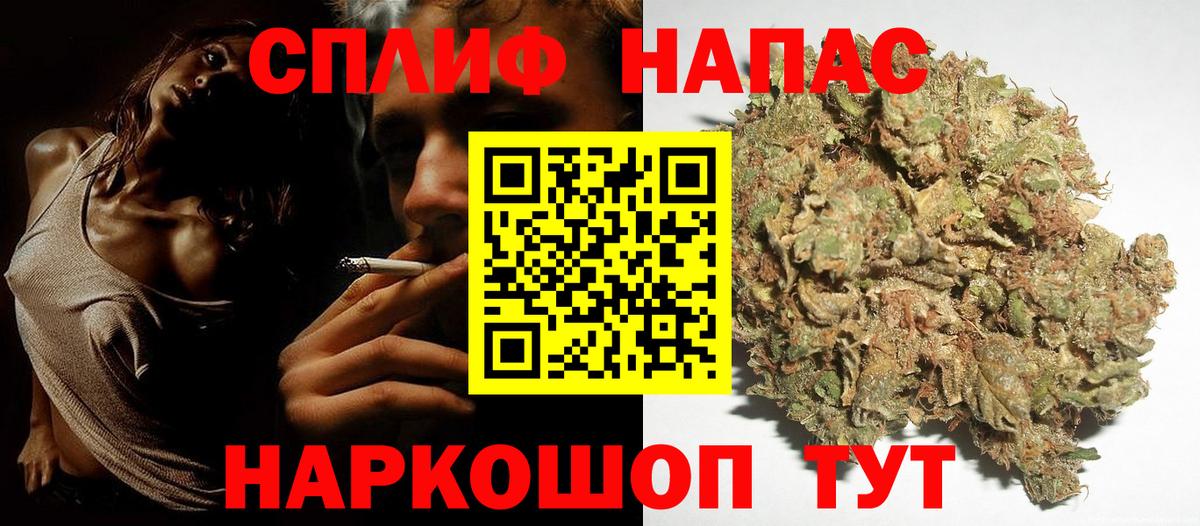 Бошки Шишки Amnesia  Каннабис марихуана  Конопля семена  Вход с VPN  Энгельс  МАРИХУАНА Bruce Banner 